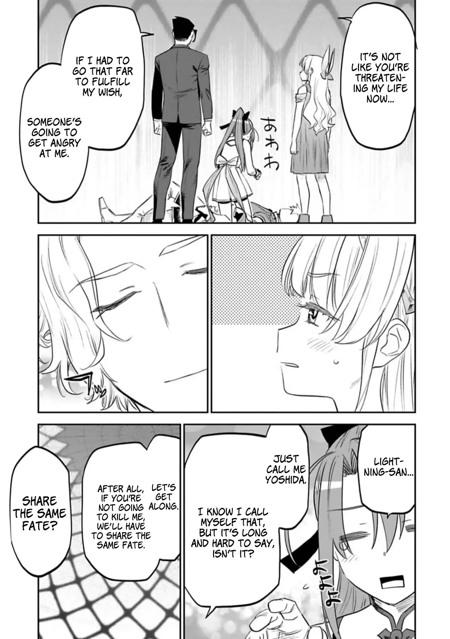 Fantasy Bishoujo Juniku Ojisan to Chapter 103 7